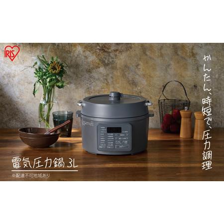 ふるさと納税 電気圧力鍋 3LPC-MB3-Hグレー圧力鍋 電気 電気圧力鍋 3L レシピブック付き...