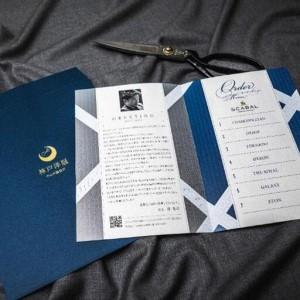 ふるさと納税 【神戸洋服】SCABAL オーダ...の詳細画像1