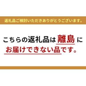 ふるさと納税 軽井沢彫り 大坂屋家具店 こだわ...の詳細画像1