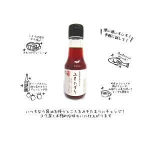 ふるさと納税 ミニ醤油アソートセット[B4003] 秋田県湯沢市
