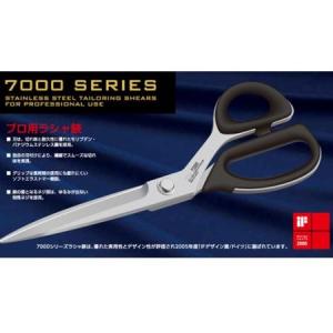 ふるさと納税 H35-27 プロ用 高級裁縫用...の詳細画像1