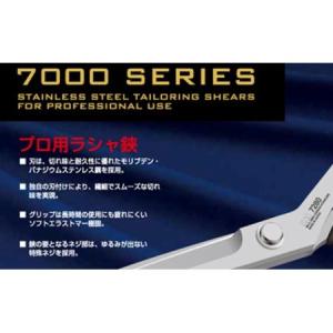 ふるさと納税 H35-27 プロ用 高級裁縫用...の詳細画像2