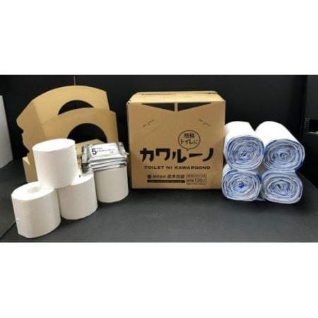 ふるさと納税 簡易トイレ カワルーノＤＸ ／ 高木包装 段ボールトイレ 吸収パッド トイレットペーパ...