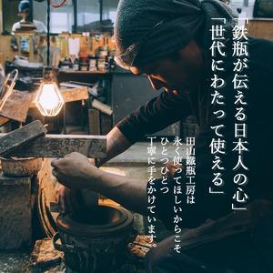 ふるさと納税 桜地紋南部形鉄瓶 (大) 南部鉄...の詳細画像1