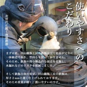 ふるさと納税 桜地紋南部形鉄瓶 (大) 南部鉄...の詳細画像3