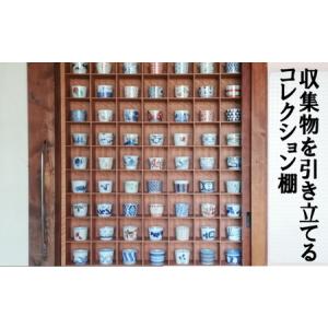 ふるさと納税 コレクション棚(蕎麦猪口棚・グラス・陶器) 福岡県大川市