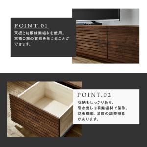 ふるさと納税 【大川家具】無垢材 テレビボード...の詳細画像1