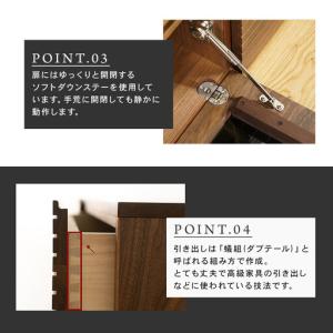 ふるさと納税 【大川家具】無垢材 テレビボード...の詳細画像2