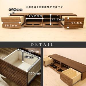 ふるさと納税 【大川家具】無垢材 テレビボード...の詳細画像3