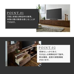 ふるさと納税 【大川家具】無垢材 テレビボード...の詳細画像1