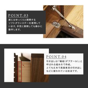 ふるさと納税 【大川家具】無垢材 テレビボード...の詳細画像2