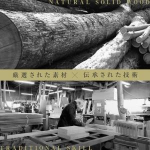ふるさと納税 【大川家具】無垢材 テレビボード...の詳細画像4