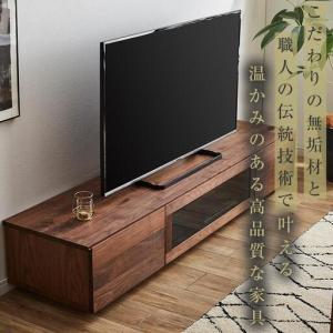 ふるさと納税 【大川家具】無垢材 テレビボード...の詳細画像1