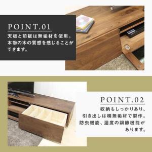 ふるさと納税 【大川家具】無垢材 テレビボード...の詳細画像2