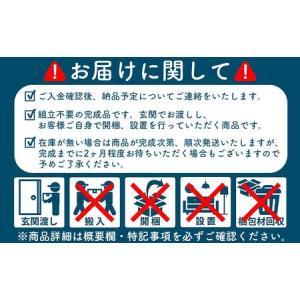 ふるさと納税 【OPERA/オペラ 80チェス...の詳細画像4