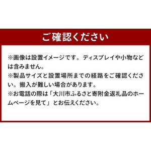 ふるさと納税 ソファ ボールド180 WAプラ...の詳細画像4