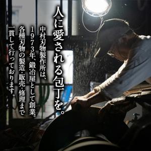 ふるさと納税 【職人の手打ち包丁】1本(黒打 ...の詳細画像2