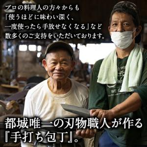 ふるさと納税 【職人の手打ち包丁】1本(黒打 ...の詳細画像3