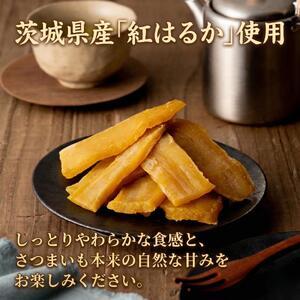 ふるさと納税 干し芋 紅はるか 1kg 干し芋...の詳細画像1