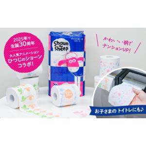 ふるさと納税 【5月下旬以降順次発送】H-61...の詳細画像1