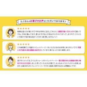 ふるさと納税 【5月下旬以降順次発送】H-61...の詳細画像4