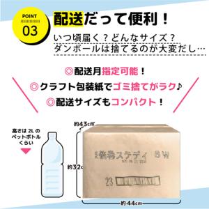 ふるさと納税 【2026年8月発送】 トイレッ...の詳細画像4