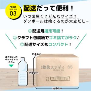 ふるさと納税 【2026年8月発送】 トイレッ...の詳細画像4