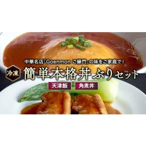 ふるさと納税 麺類 群馬県 太田市 おきりこみ(だし正油・合わせ ふるさと納税 麺類 群馬県 太田市 おきりこみ(だし正油・合わせ