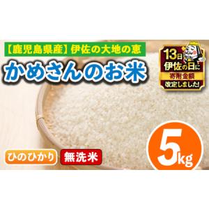 2025年12月】伊佐米のおすすめ人気ランキング - Yahoo!ショッピング