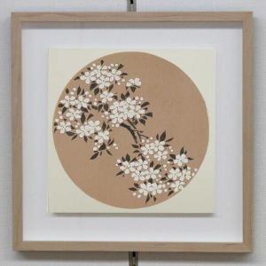 ふるさと納税 【芸艸堂】伊藤若冲 木版画 桜の花...の商品画像