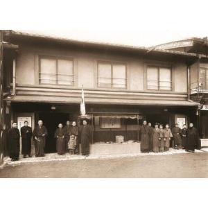 ふるさと納税 【芸艸堂】伊藤若冲 木版画 桜の...の詳細画像1