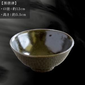ふるさと納税 唐津焼 飯碗 黒唐津 中野政之作...の詳細画像1