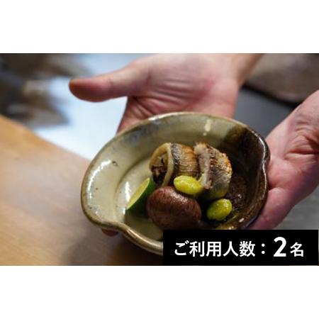 ふるさと納税 【銀座】香嵐 特産品ディナーコース 2名様（1年間有効） お店でふるなび美食体験 FN...