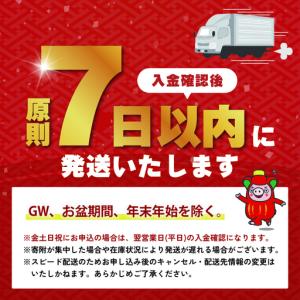 ふるさと納税 【スピード発送】 惣菜 さば味噌...の詳細画像1