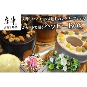 アイテムID:237909の画像1枚目