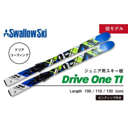ふるさと納税 【ジュニアスキー・100cm】スワロースキー DRIVEONE-TI （旧モデル）　(...