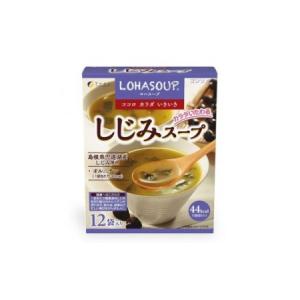 ふるさと納税 O-2 [ファイン]しじみスープ...の詳細画像1