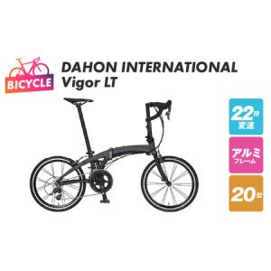 ふるさと納税 DAHON INTERNATIONAL Vigor LT 大阪府泉佐野市