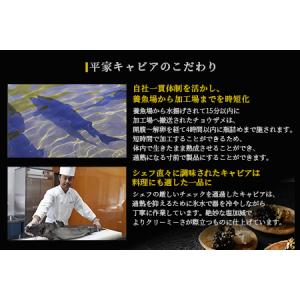 ふるさと納税 【世界三大珍味×日本三大秘境】H...の詳細画像3