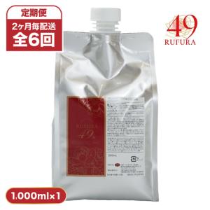 ふるさと納税 1287-1 【 全6回 定期便 ...の商品画像