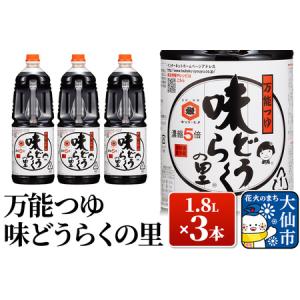 アイテムID:366028の画像1枚目