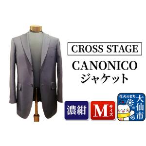 ふるさと納税 「CANONICOジャケット」Ｍサイズ［濃紺］【CROSS STAGE】 秋田県大仙市