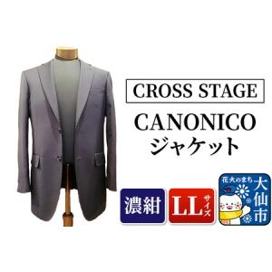 ふるさと納税 「CANONICOジャケット」LLサイズ［濃紺］【CROSS STAGE】 秋田県大仙市