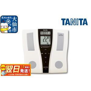 ふるさと納税 最短翌日発送【BC764WH】タニタ 体組成計【ホワイト