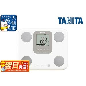 ふるさと納税 体重計 オムロン 体重体組成計 カラダスキャン HBF-702T