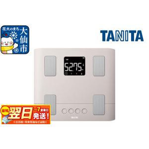 ふるさと納税 最短翌日発送【BC764WH】タニタ 体組成計【ホワイト