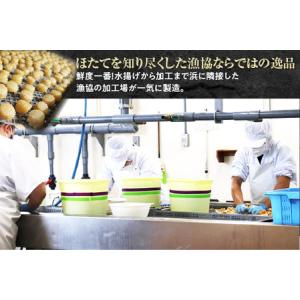 ふるさと納税 陸奥湾産ほたて干し貝柱(Sサイズ...の詳細画像2