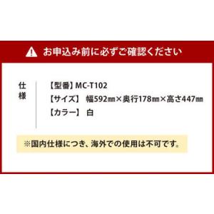 ふるさと納税 光除菌 !! マスククリーン M...の詳細画像1