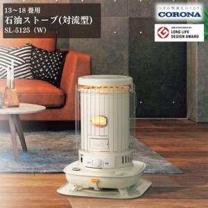CORONA コロナ 対流型石油ストーブ用替芯［99010010003］SL-221形用 SL