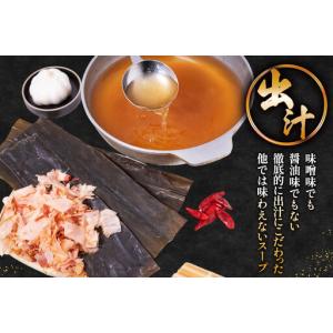 ふるさと納税 【老舗人気店】博多本格もつ鍋 2...の詳細画像4